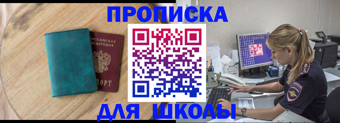 форма 3 в Тольятти